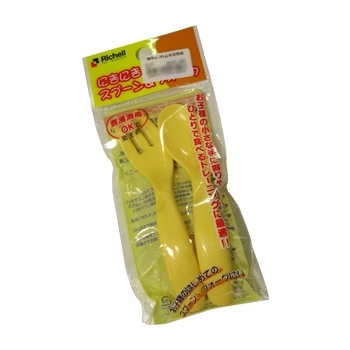 RICHELL 2 Piece Cutlery Set  4274 05