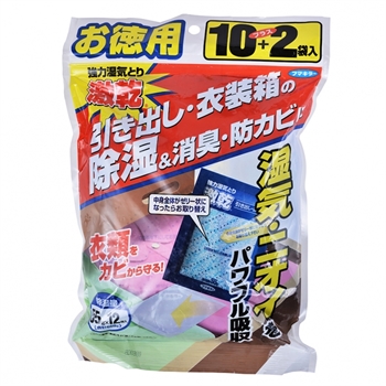 GEKIKAN FOR DRAWER  (10+2)