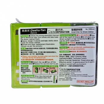 S.T. CHEMICAL Smell Killer for Shoe Cabinet