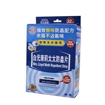 MRS. LLOYD MOTH REPELLENT STRIP 32'S