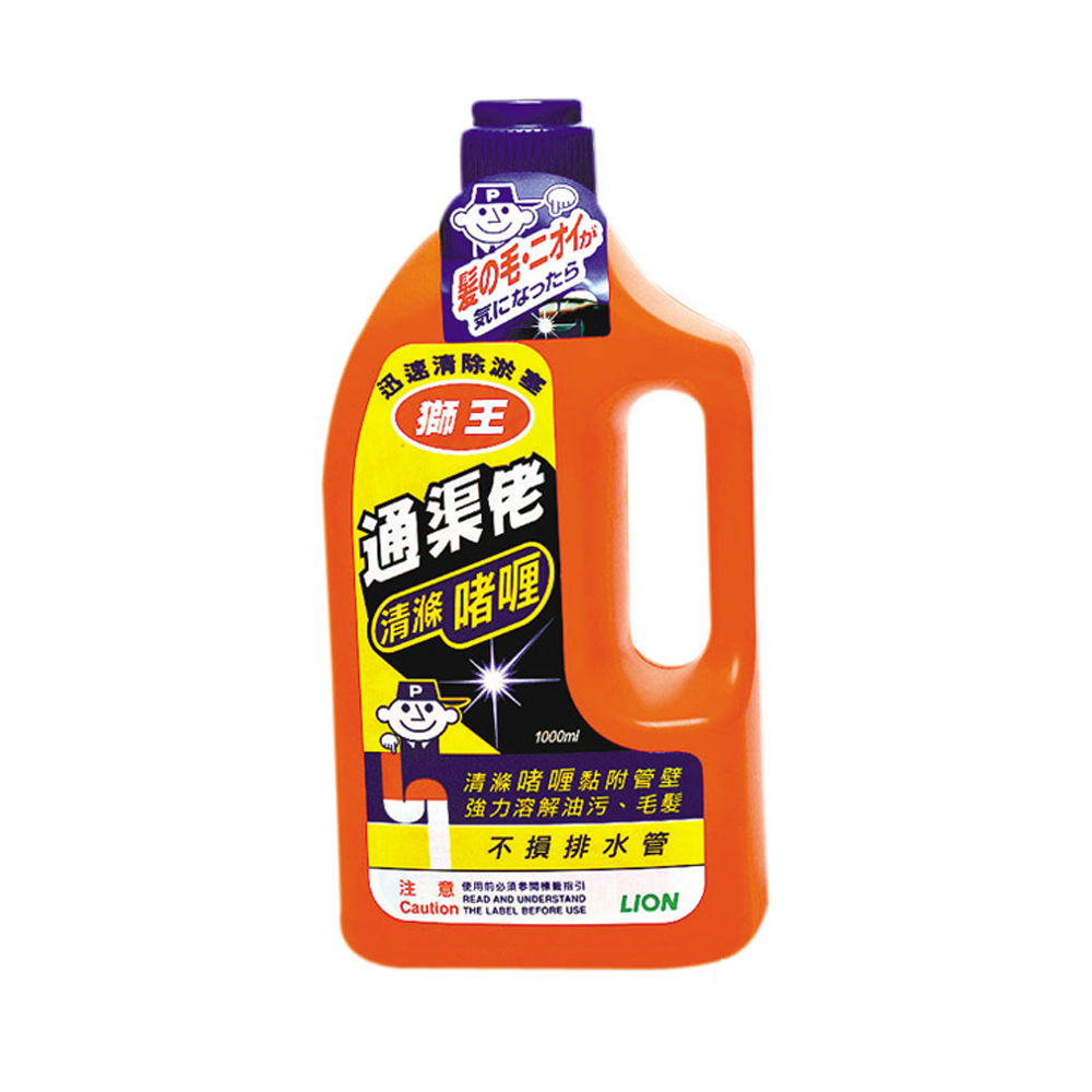 狮王通渠佬(清涤o者喱)--永安網店