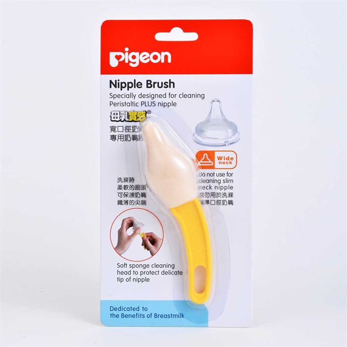 Pigeon nipple hot sale brush