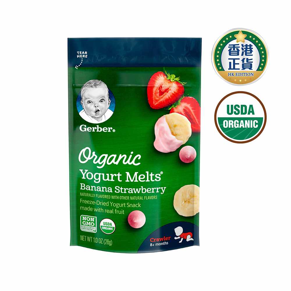 organic yogurt melts