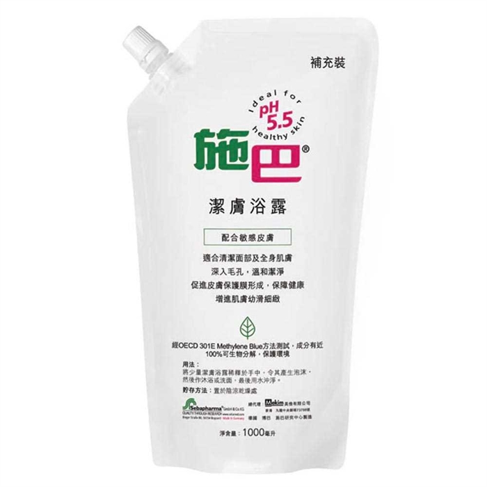 sebamed liquid cleanser